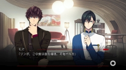 画像ギャラリー No.029のサムネイル画像 / Nintendo Switch/スマホ「BUSTAFELLOWS」を紹介。自分の正義を貫く男性達と共に“闇”と対峙する，恋愛要素もありのクライムサスペンス
