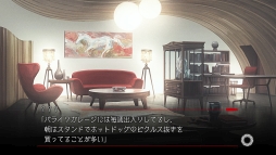 画像ギャラリー No.031のサムネイル画像 / Nintendo Switch/スマホ「BUSTAFELLOWS」を紹介。自分の正義を貫く男性達と共に“闇”と対峙する，恋愛要素もありのクライムサスペンス