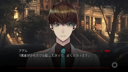 画像ギャラリー No.037のサムネイル画像 / Nintendo Switch/スマホ「BUSTAFELLOWS」を紹介。自分の正義を貫く男性達と共に“闇”と対峙する，恋愛要素もありのクライムサスペンス