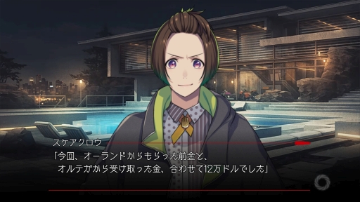 画像ギャラリー No.040のサムネイル画像 / Nintendo Switch/スマホ「BUSTAFELLOWS」を紹介。自分の正義を貫く男性達と共に“闇”と対峙する，恋愛要素もありのクライムサスペンス