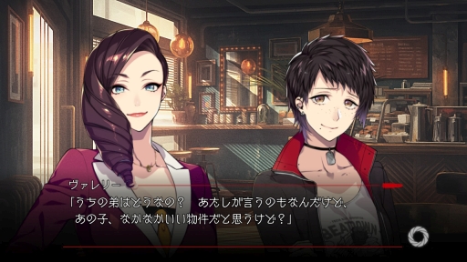 画像ギャラリー No.042のサムネイル画像 / Nintendo Switch/スマホ「BUSTAFELLOWS」を紹介。自分の正義を貫く男性達と共に“闇”と対峙する，恋愛要素もありのクライムサスペンス