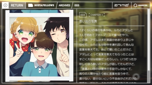 画像ギャラリー No.045のサムネイル画像 / Nintendo Switch/スマホ「BUSTAFELLOWS」を紹介。自分の正義を貫く男性達と共に“闇”と対峙する，恋愛要素もありのクライムサスペンス