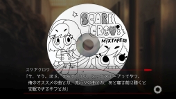画像ギャラリー No.047のサムネイル画像 / Nintendo Switch/スマホ「BUSTAFELLOWS」を紹介。自分の正義を貫く男性達と共に“闇”と対峙する，恋愛要素もありのクライムサスペンス