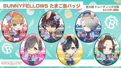 画像ギャラリー No.002のサムネイル画像 / 「BUSTAFELLOWS」，投票企画「NEW SIEG PROM」の結果が公開。描き下ろしイラスト＆シナリオも