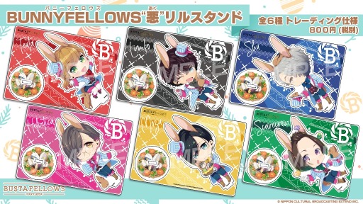 画像ギャラリー No.003のサムネイル画像 / 「BUSTAFELLOWS」，投票企画「NEW SIEG PROM」の結果が公開。描き下ろしイラスト＆シナリオも