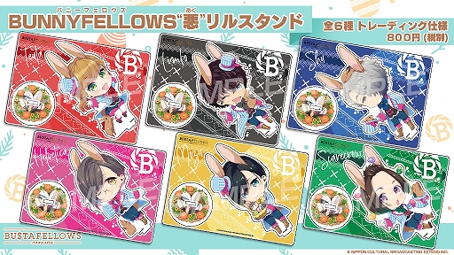 画像ギャラリー No.003のサムネイル画像 / 「BUSTAFELLOWS」，新作グッズが発売。ノベルティがもらえるフェアも開催