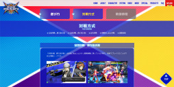 画像ギャラリー No.006のサムネイル画像 / アーケード版「BLAZBLUE CROSS TAG BATTLE」のロケテストについて詳細が公開。家庭用版からの変更点など