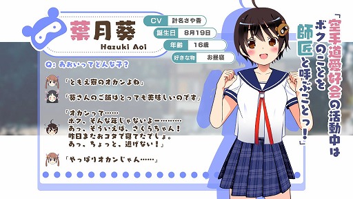 画像ギャラリー No.006のサムネイル画像 / エムツー，Nintendo Switchに参入。第1弾タイトルとして「Tokyo School Life」を2月14日に配信決定
