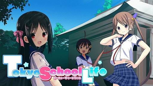 画像ギャラリー No.007のサムネイル画像 / エムツー，Nintendo Switchに参入。第1弾タイトルとして「Tokyo School Life」を2月14日に配信決定