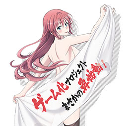 画像ギャラリー No.002のサムネイル画像 / 新作アプリ「トリニティセブン -夢幻図書館と第7の太陽-」が今春リリース。開発中止となったプロジェクトの再始動が明らかに