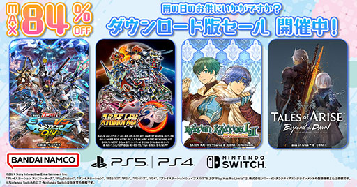 画像ギャラリー No.002のサムネイル画像 / 「ドラゴンボールZ KAKAROT」が35％オフ，「GOD EATER TRILOGY SET」が25％オフ。バンナムのDL版セールが開始