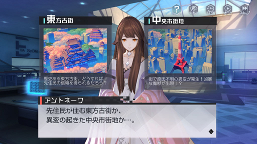 画像ギャラリー No.007のサムネイル画像 / 久々に感じる，これがゲームだ――マルチエンディングRPG「永遠の七日」で繰り返す，終末までの7日間