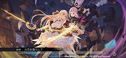 画像ギャラリー No.002のサムネイル画像 / 「永遠の七日」の公式サイトがオープン。事前登録キャンペーンの開始に加えて，2月下旬のAndroid向けクローズドβテスト実施も明らかに