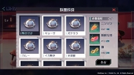 画像ギャラリー No.006のサムネイル画像 / 「永遠の七日」，アンと一緒に料理を作って神器使いをもてなすイベントが開催