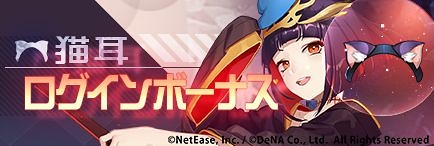 画像ギャラリー No.002のサムネイル画像 / 「永遠の七日」,イベント「遺跡探検隊」の報酬にシュンの新衣装「花影天香」が登場