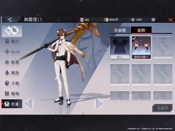 画像ギャラリー No.006のサムネイル画像 / 「永遠の七日」,イベント「遺跡探検隊」の報酬にシュンの新衣装「花影天香」が登場