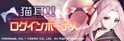 画像ギャラリー No.001のサムネイル画像 / 「永遠の七日」，Aランク神器使い「屠怯怯」を仲間にできるイベント「かくれんぼしよっ！」が開催