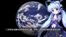 画像ギャラリー No.005のサムネイル画像 / SFビジュアルノベル「planetarian〜ちいさなほしのゆめ〜」のNintendo Switch版が1月31日に配信。あらかじめダウンロードもスタート