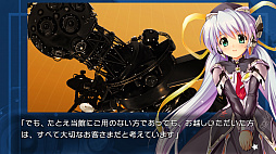 画像ギャラリー No.013のサムネイル画像 / SFビジュアルノベル「planetarian〜ちいさなほしのゆめ〜」のNintendo Switch版が1月31日に配信。あらかじめダウンロードもスタート