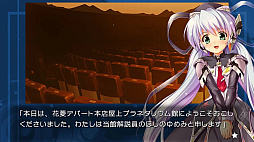 planetarian〜ちいさなほしのゆめ〜 