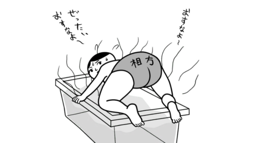 画像ギャラリー No.012のサムネイル画像 / 2000円以内で買える！ 年末年始におすすめのSwitch向けタイトル。サクッと楽しめるものから，じっくり遊べるものまで