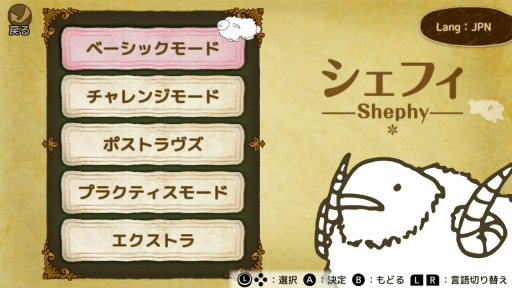 画像ギャラリー No.015のサムネイル画像 / 2000円以内で買える！ 年末年始におすすめのSwitch向けタイトル。サクッと楽しめるものから，じっくり遊べるものまで