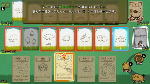 画像ギャラリー No.018のサムネイル画像 / 2000円以内で買える！ 年末年始におすすめのSwitch向けタイトル。サクッと楽しめるものから，じっくり遊べるものまで