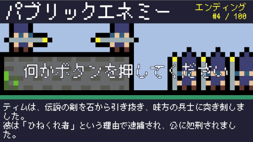 画像ギャラリー No.021のサムネイル画像 / 2000円以内で買える！ 年末年始におすすめのSwitch向けタイトル。サクッと楽しめるものから，じっくり遊べるものまで