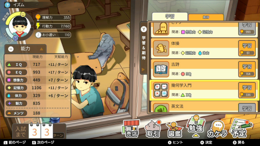 画像ギャラリー No.027のサムネイル画像 / 2000円以内で買える！ 年末年始におすすめのSwitch向けタイトル。サクッと楽しめるものから，じっくり遊べるものまで