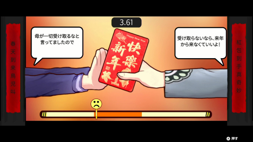画像ギャラリー No.028のサムネイル画像 / 2000円以内で買える！ 年末年始におすすめのSwitch向けタイトル。サクッと楽しめるものから，じっくり遊べるものまで