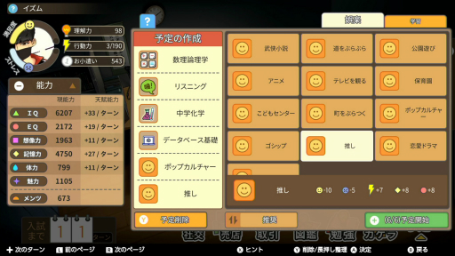 画像ギャラリー No.030のサムネイル画像 / 2000円以内で買える！ 年末年始におすすめのSwitch向けタイトル。サクッと楽しめるものから，じっくり遊べるものまで