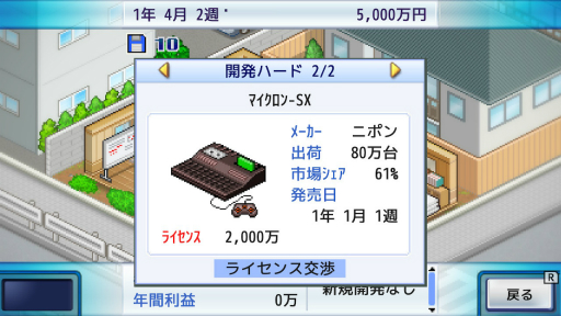画像ギャラリー No.045のサムネイル画像 / 2000円以内で買える！ 年末年始におすすめのSwitch向けタイトル。サクッと楽しめるものから，じっくり遊べるものまで