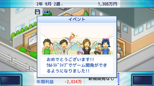 画像ギャラリー No.047のサムネイル画像 / 2000円以内で買える！ 年末年始におすすめのSwitch向けタイトル。サクッと楽しめるものから，じっくり遊べるものまで