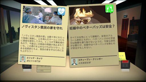 画像ギャラリー No.049のサムネイル画像 / 2000円以内で買える！ 年末年始におすすめのSwitch向けタイトル。サクッと楽しめるものから，じっくり遊べるものまで