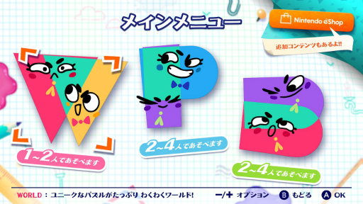 画像ギャラリー No.058のサムネイル画像 / 2000円以内で買える！ 年末年始におすすめのSwitch向けタイトル。サクッと楽しめるものから，じっくり遊べるものまで