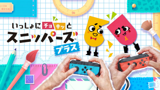 画像ギャラリー No.067のサムネイル画像 / 2000円以内で買える！ 年末年始におすすめのSwitch向けタイトル。サクッと楽しめるものから，じっくり遊べるものまで
