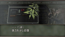 画像ギャラリー No.001のサムネイル画像 / 俺のコラボカフェ：Menu 007 「バイオハザード」のグリーンハーブを使った絶品エスニック飯