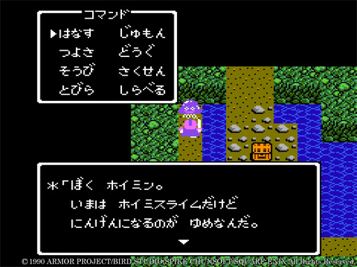 画像ギャラリー No.008のサムネイル画像 / 「ドラゴンクエストIV 導かれし者たち」で，トルネコの妻ネネが毎日作ったお弁当。俺のコラボカフェ：Menu 064