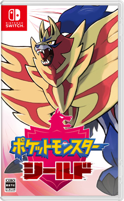 画像ギャラリー No.002のサムネイル画像 / 「ポケットモンスター ソード・シールド」に出てくるホイップカレーを，プロはおいしく作れるのか。俺のコラボカフェ：Menu 065