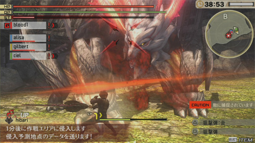 画像ギャラリー No.001のサムネイル画像 / 「GOD EATER2」のおでんパンを食べてみる。俺のコラボカフェ：Menu 072