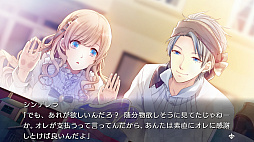 画像ギャラリー No.014のサムネイル画像 / 「乙女チック4Gamer」第201回：Nintendo Switch版「大正×対称アリス all in one」を特集。イベントスチルやビジュアルノベルを新規収録