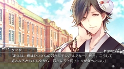 画像ギャラリー No.020のサムネイル画像 / 「乙女チック4Gamer」第201回：Nintendo Switch版「大正×対称アリス all in one」を特集。イベントスチルやビジュアルノベルを新規収録