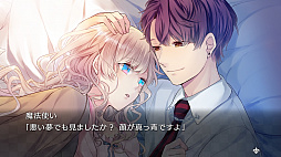 画像ギャラリー No.030のサムネイル画像 / 「乙女チック4Gamer」第201回：Nintendo Switch版「大正×対称アリス all in one」を特集。イベントスチルやビジュアルノベルを新規収録