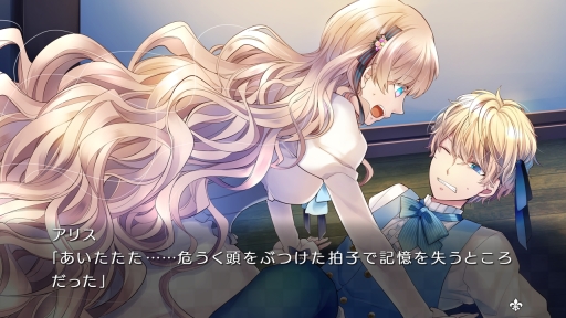 画像ギャラリー No.032のサムネイル画像 / 「乙女チック4Gamer」第201回：Nintendo Switch版「大正×対称アリス all in one」を特集。イベントスチルやビジュアルノベルを新規収録