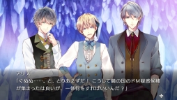 画像ギャラリー No.034のサムネイル画像 / 「乙女チック4Gamer」第201回：Nintendo Switch版「大正×対称アリス all in one」を特集。イベントスチルやビジュアルノベルを新規収録