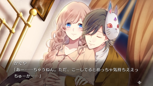 画像ギャラリー No.035のサムネイル画像 / 「乙女チック4Gamer」第201回：Nintendo Switch版「大正×対称アリス all in one」を特集。イベントスチルやビジュアルノベルを新規収録