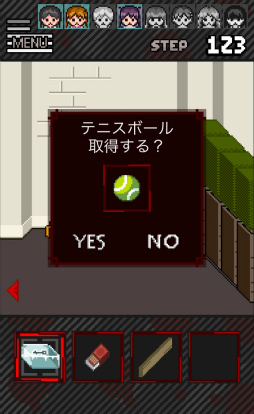 画像ギャラリー No.005のサムネイル画像 / 待ち受けるのは惨劇か救済か。スマホ向け脱出ゲーム「やばたにえん」を紹介する「（ほぼ）日刊スマホゲーム通信」第1947回