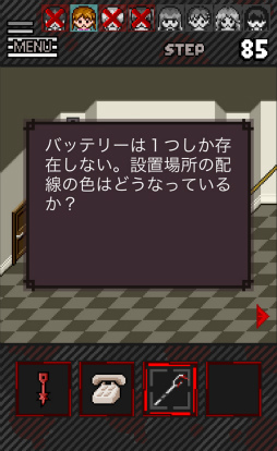画像ギャラリー No.008のサムネイル画像 / 待ち受けるのは惨劇か救済か。スマホ向け脱出ゲーム「やばたにえん」を紹介する「（ほぼ）日刊スマホゲーム通信」第1947回