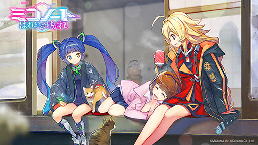 画像ギャラリー No.002のサムネイル画像 / 「ミコノート はれときどきけがれ」の正式サービスが本日スタート。Webショートアニメを近日中に公開予定であることも明らかに