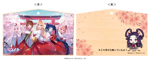 画像ギャラリー No.003のサムネイル画像 / 「ミコノート」，TVCM放送スタート。オリジナルグッズ予約販売受付中